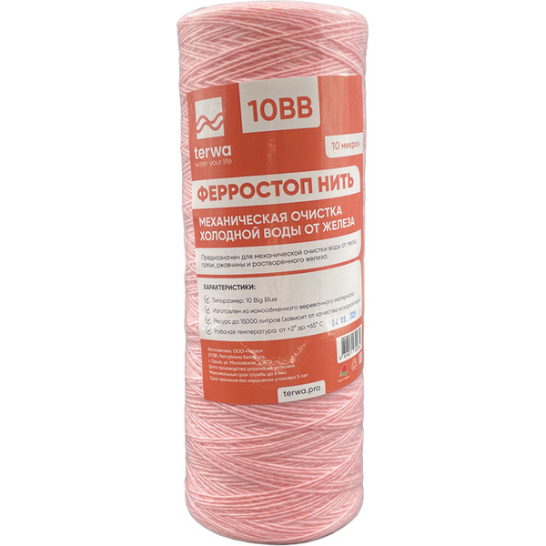 Модуль сменный фильтрующий Terwa 30221 (Ферростоп Нить 20ВВ)