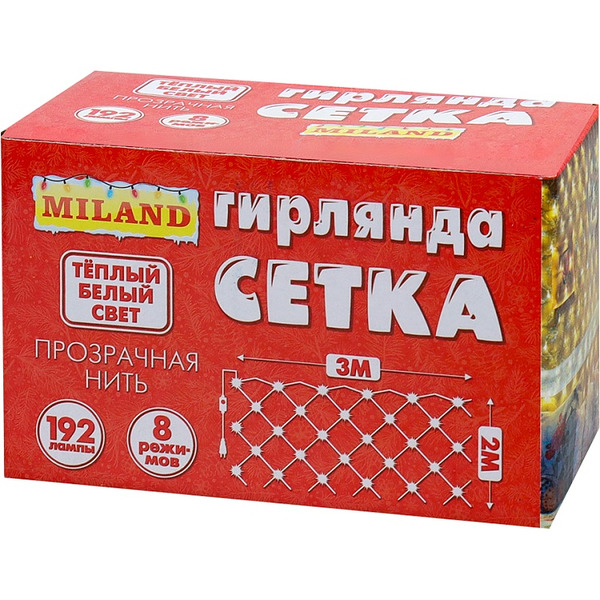 Светодиодная гирлянда Miland ГС-0002 (теплый белый)