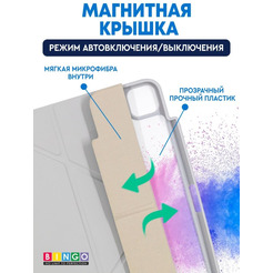 Чехол-книга Bingo Tablet Fold для Apple iPad Pro 11 (2021) Белый