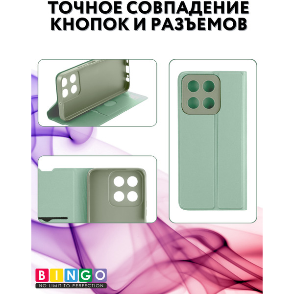 Чехол-книга BINGO Magnetic для HONOR X5b/X5b Plus (зеленый)