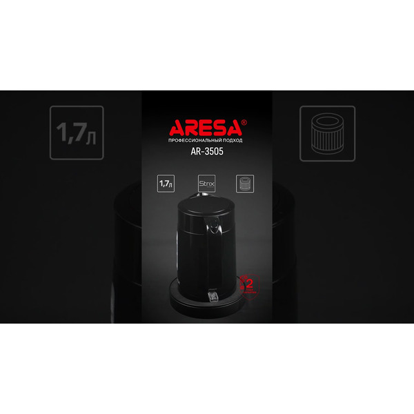 Электрочайник ARESA AR-3505