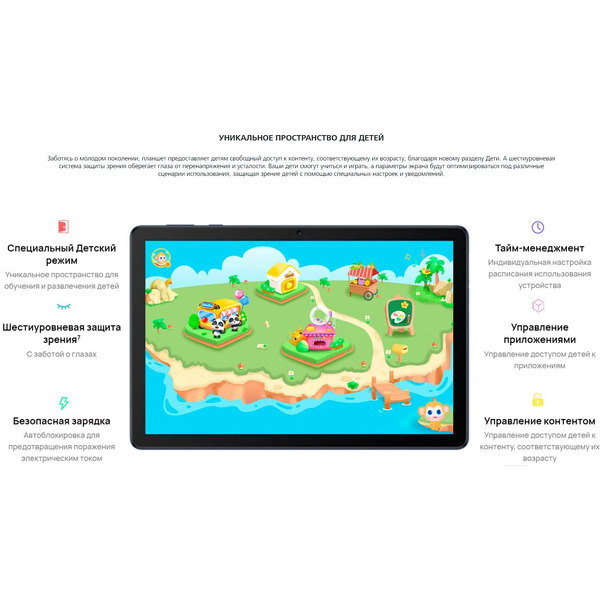 Планшет Huawei MatePad T10s AGS3K-W09 4GB/128GB Wi-Fi (насыщенный синий)