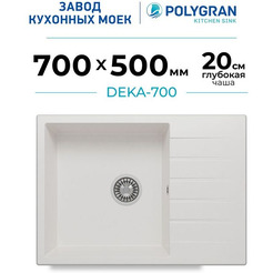 Кухонная мойка Polygran Deka 700 (белый хлопок)