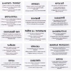 Настольная игра Десятое королевство Сленгбитва. Окей Бумер 5281