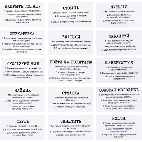 Настольная игра Десятое королевство Сленгбитва. Окей Бумер 5281