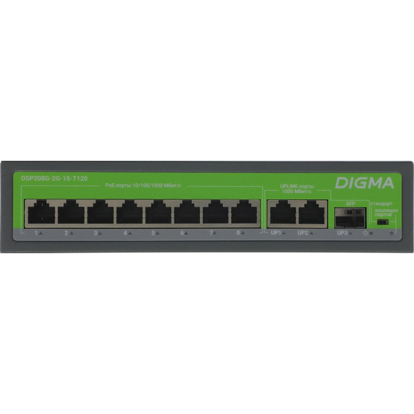 Коммутатор Digma DSP208G-2G-1S-T120