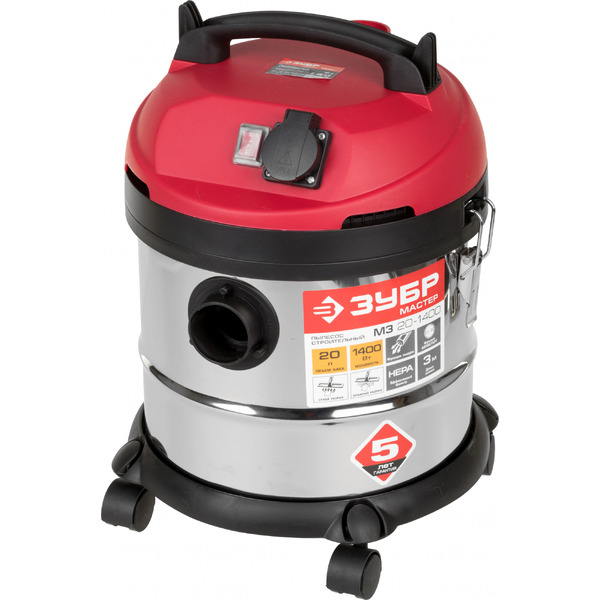 Пылесос Зубр ПУ-20-1400 М3