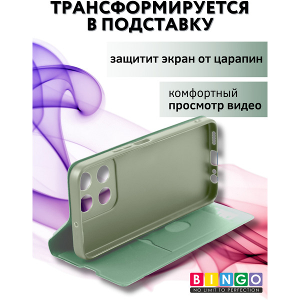 Чехол-книга BINGO Magnetic для HONOR X5b/X5b Plus (зеленый)
