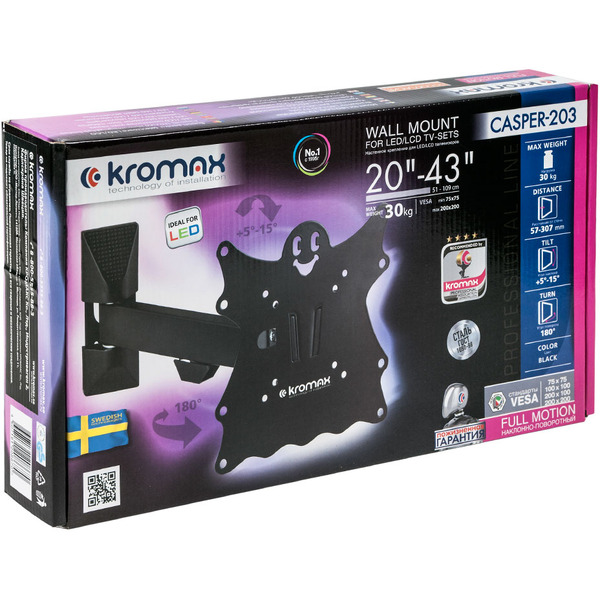 Кронштейн Kromax CASPER-203