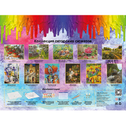 Картина по номерам Белоснежка Капля 420-BA-C