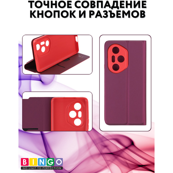 Чехол-книжка Bingo Magnetic для Honor 300 Pro/300 Ultra (бордовый)