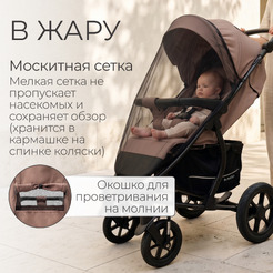Детская прогулочная коляска Bubago Model One BG 173-5 (терракотовый)