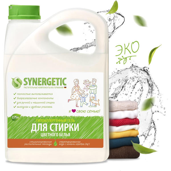 Гель для стирки цветного белья SYNERGETIC концентрат, гипоаллергенный, 2,75л (109801) 90 стирок