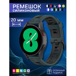 Ремешок Bingo Double Stripe для часов 20мм Оливковый с черным