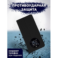 Чехол-книга BINGO Book для HONOR X9 черный