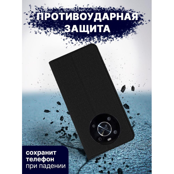 Чехол-книга BINGO Book для HONOR X9 черный