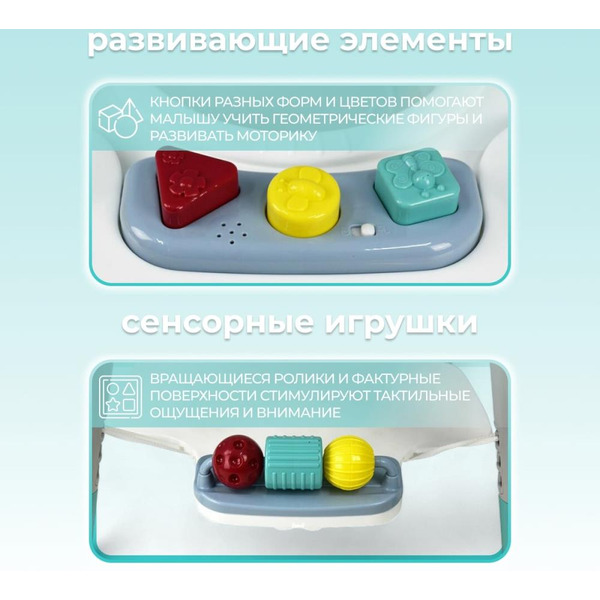 Детский игровол стол BubaGo Thinki BG 189-1 (белый)