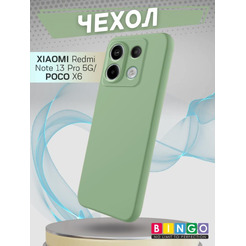 Бампер Bingo Liquid TPU для XIAOMI Redmi Note 13 Pro 5G/POCO X6 Зеленый
