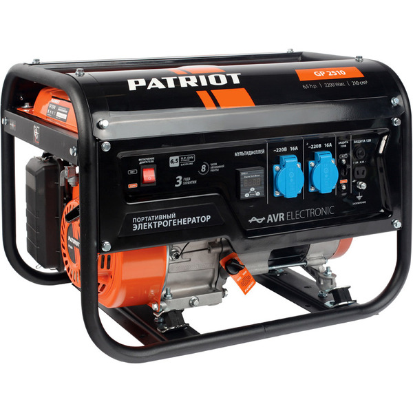 Генератор Patriot GP 2510