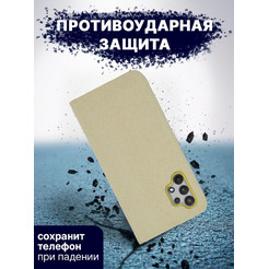 Чехол-книга Bingo New Shell для SAMSUNG A32 4G Золотистый