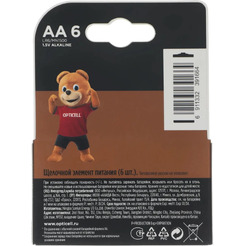 Батарейки Opticell Basic AA 6шт