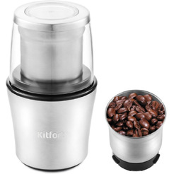 Кофемолка Kitfort KT-1329