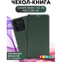 Чехол-книга Bingo Magnetic для XIAOMI Redmi 15C 4G/POCO C85 4G Темно-зеленый