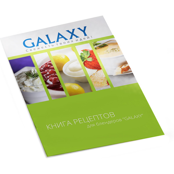 Блендер Galaxy GL2126