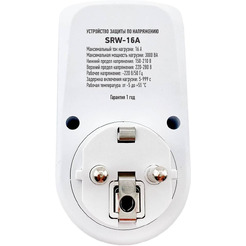 Стабилизатор напряжения Rucelf SRW-16A