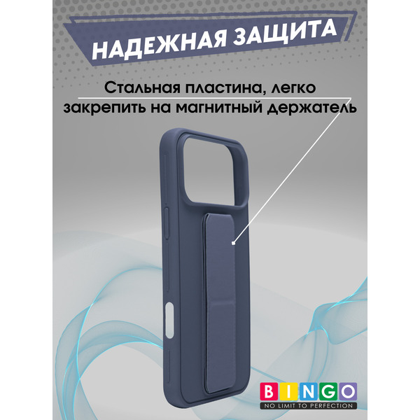 Бампер BINGO Stand для Apple iPhone 17 Pro/18 Pro (лавандовый)
