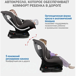 Детское автокресло Siger Наутилус Lux KRES4041 (серый/бежевый)