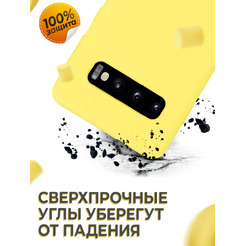Бампер Bingo Liquid TPU для SAMSUNG Galaxy S10 Желтый