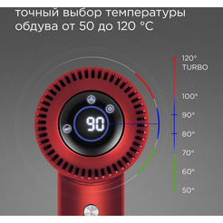 Фен РЕДМОНД HD1700 (Красный)