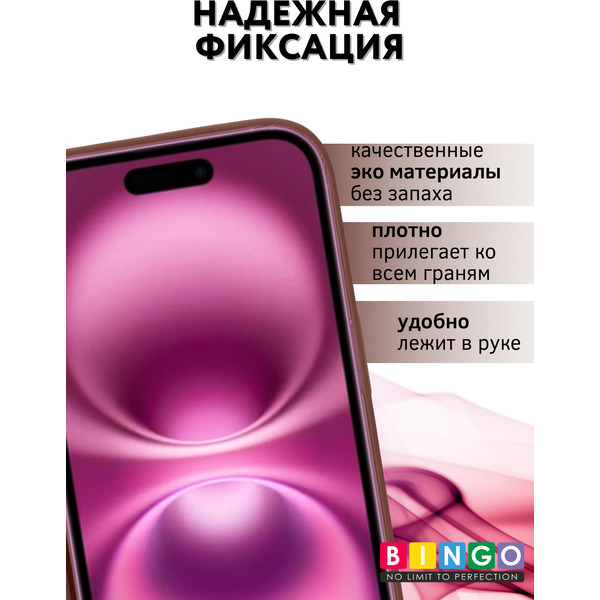 Чехол-книжка Bingo Flip Style для APPLE iPhone 16 (коричневый)