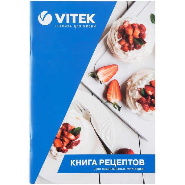 Миксер планетарный Vitek VT-PM0111