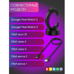 Зарядная док-станция для умных часов Bingo C-shape Google Pixel Watch 2/3/FITBIT Ace LTE/Versa 3/4/Sense 1/2 (серый)