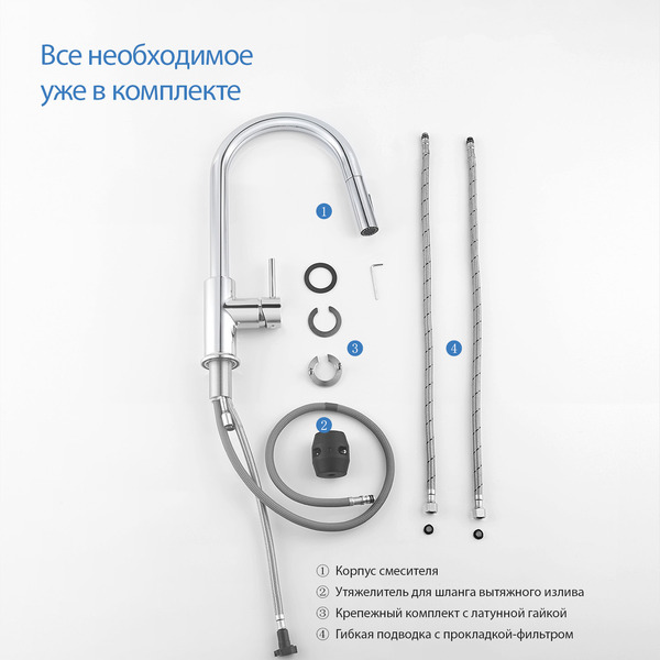 Смеситель Aquatek Европа AQ1384CR