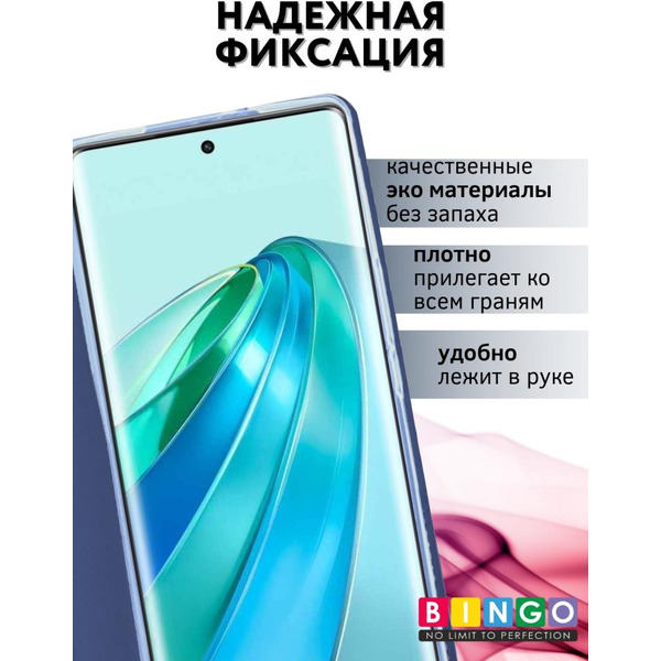 Чехол-книга Bingo Book для HONOR X9b Синий