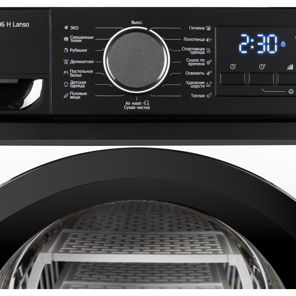 Сушильная машина DeLonghi DTD 8106 H LANSO