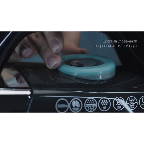 Утюг ARESA AR-3114