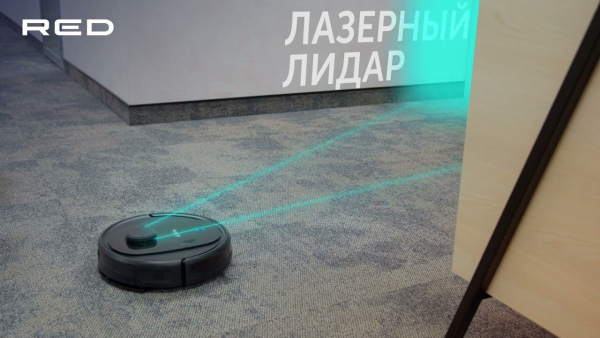 Робот-пылесос RED SOLUTION RV-RL6100S