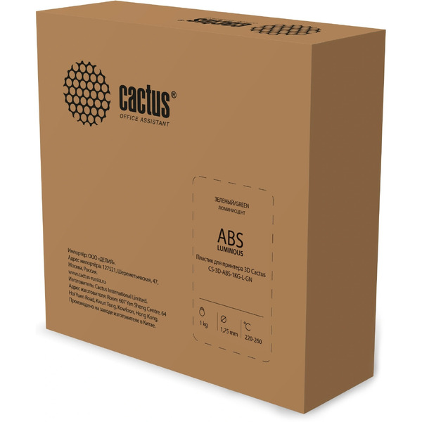 Пластик CACTUS CS-3D-ABS-1KG-L-GN 1.75 мм 1 кг