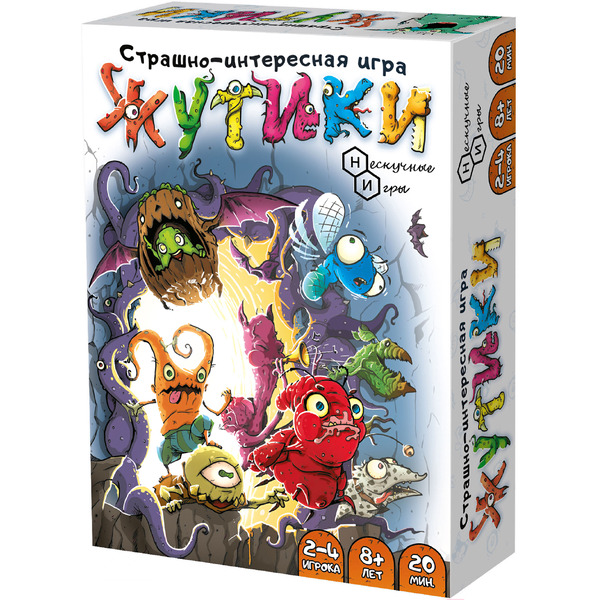 Настольная игра Нескучные игры Жутики 8583