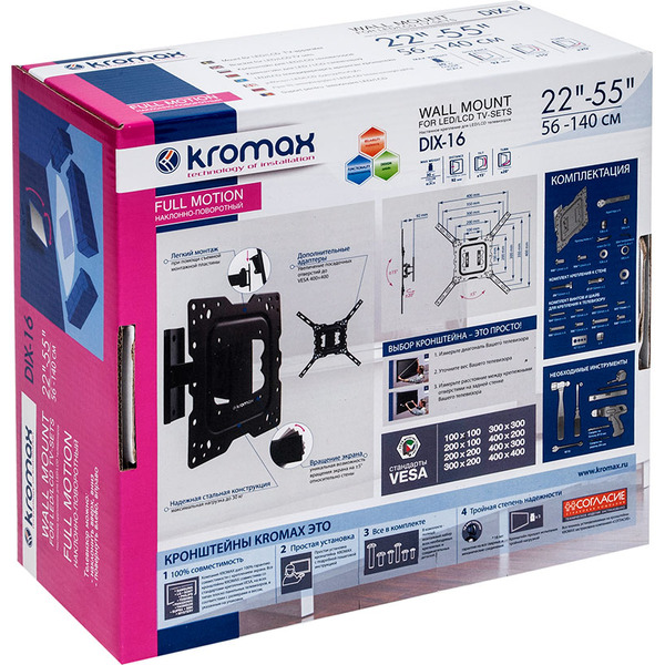 Кронштейн Kromax DIX-16