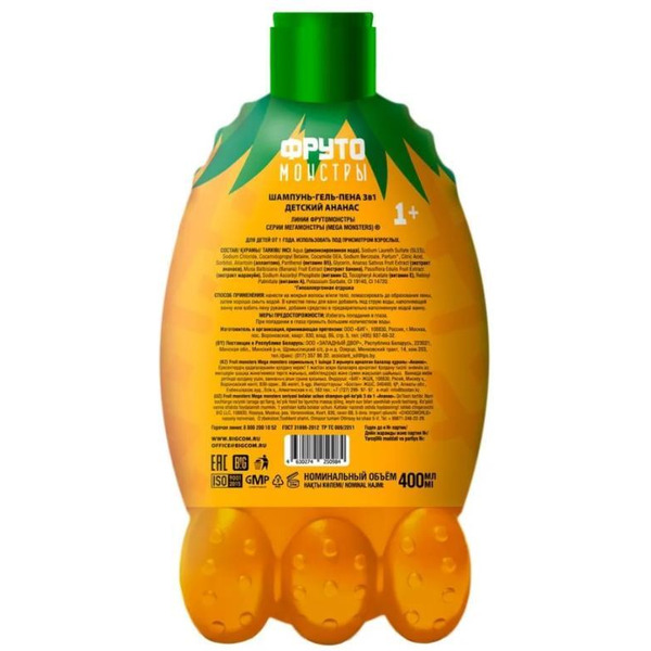 Шампунь-гель-пена 3в1 Фрутомонстры Ананас 400мл