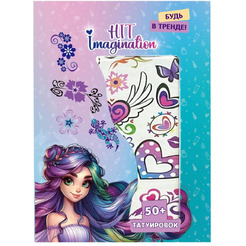 Косметика детская HIT IMAGINATION Наклейки (татуировки) 9900-36