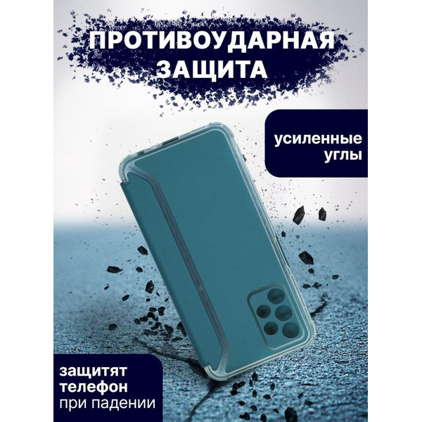 Чехол-книга Bingo Corner для SAMSUNG A33 5G Зеленый