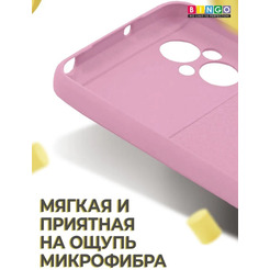 Бампер Bingo Liquid TPU для POCO M5 (розовый)