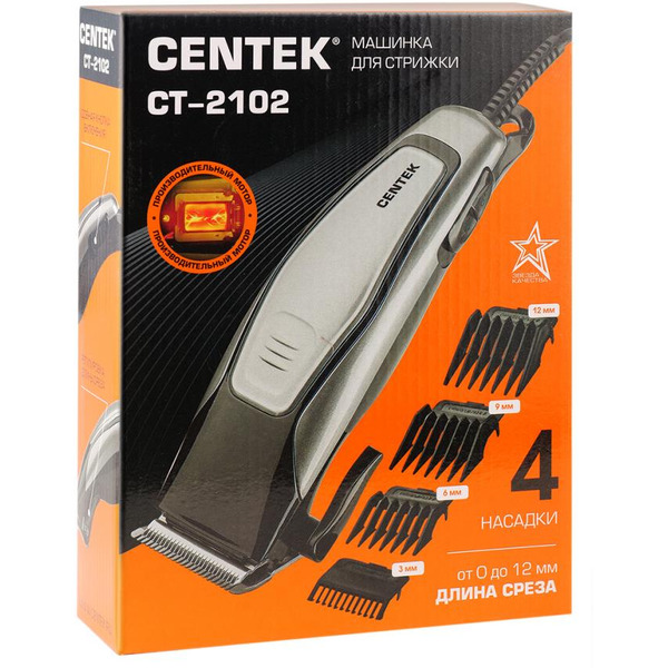 Машинка для стрижки Centek CT-2102 (черный/серый)