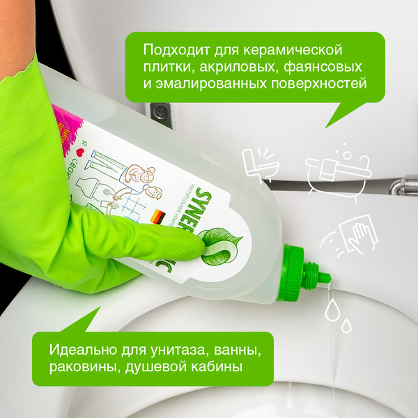 Средство для сантехники SYNERGETIC концентрированное, без хлора, 1л (104100)